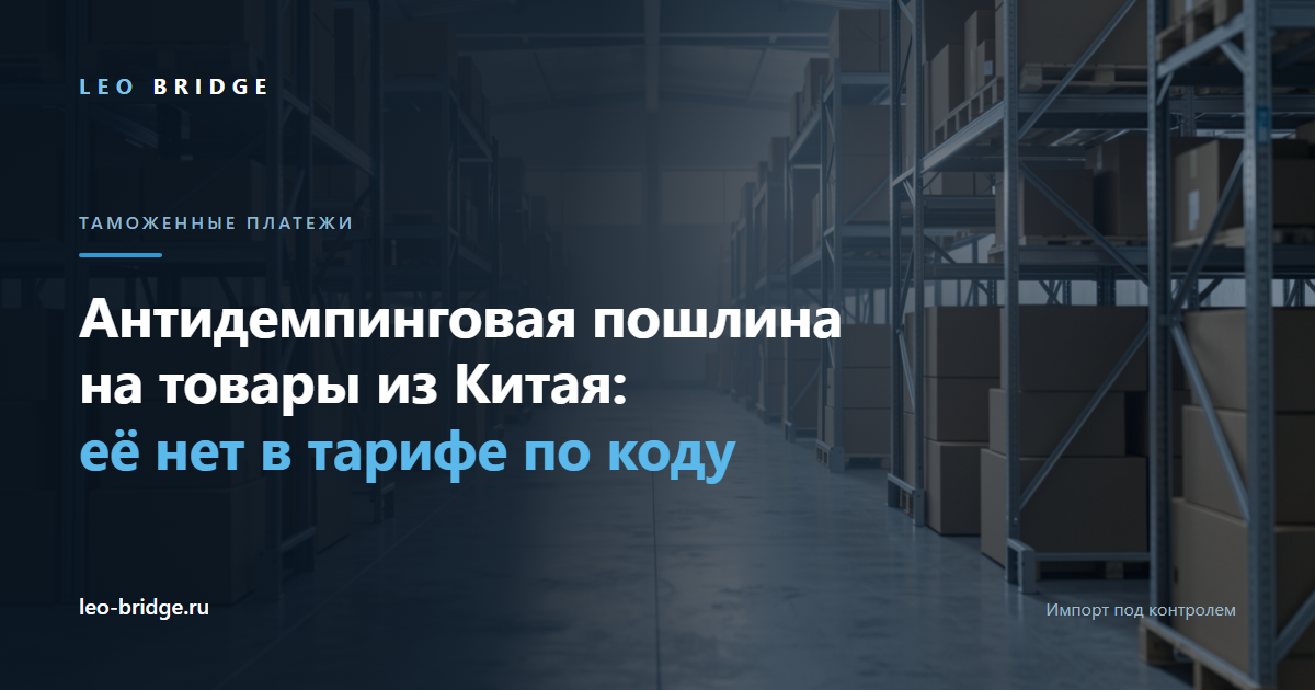 Складской терминал со штабелем контейнеров и рабочее место с документами на поставку